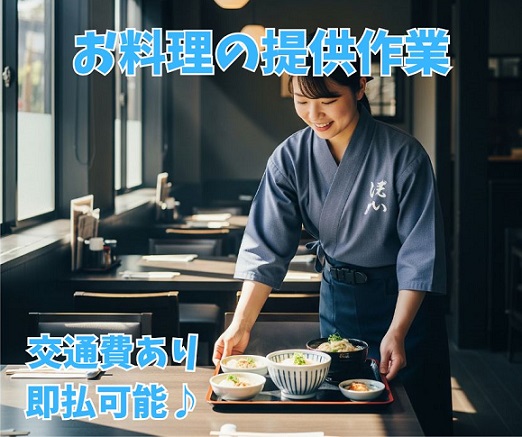 バイト先の写真
